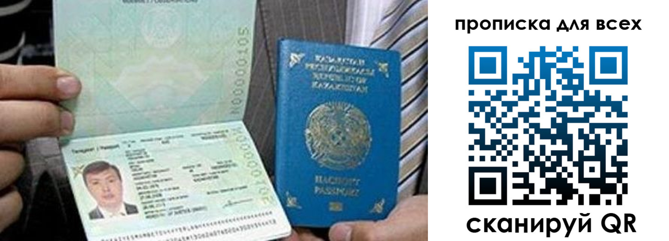 регистрация для школы в Юрюзани