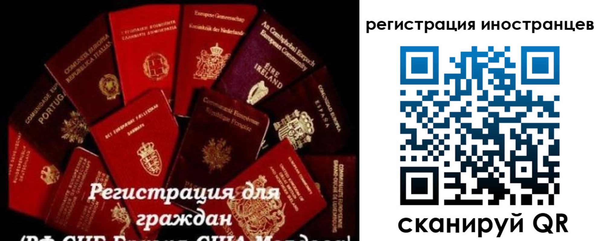 прописка иностранных граждан в Юрюзани