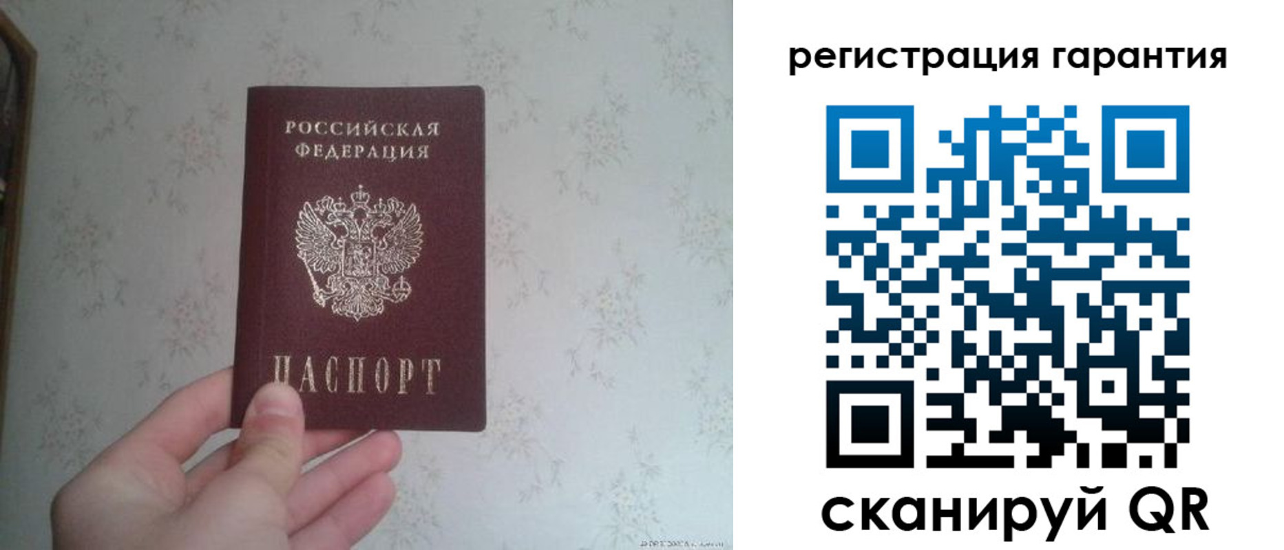 временная регистрация законно в Юрюзани