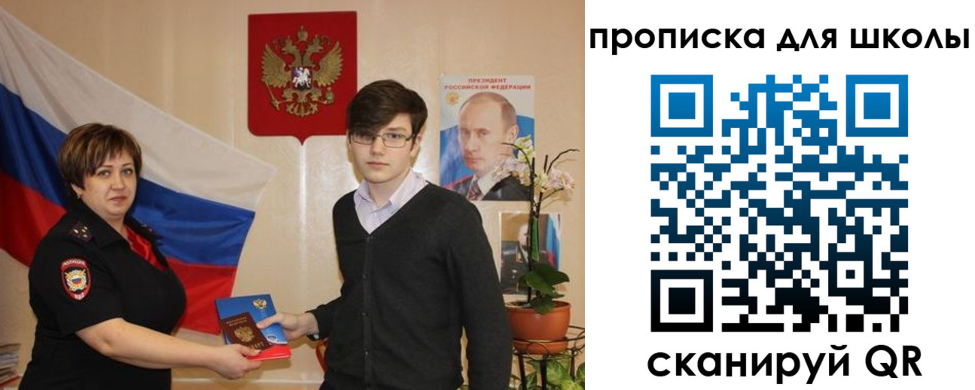 миграционный учет в Юрюзани