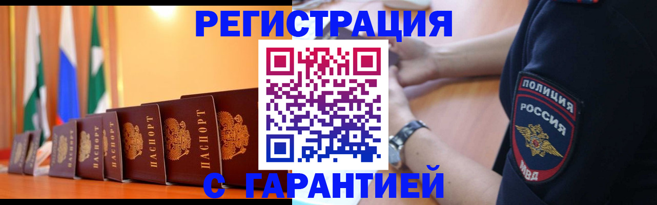 форма 3 в Юрюзани