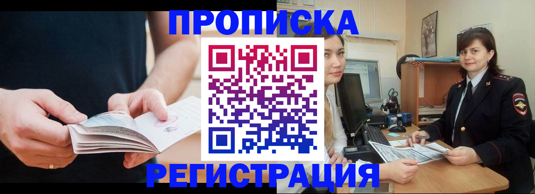 регистрация для школы в Юрюзани